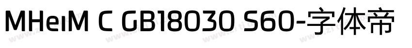 MHeiM C GB18030 S60字体转换
